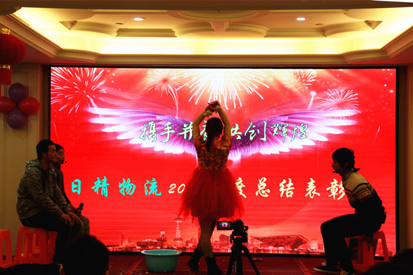 年会15.jpg