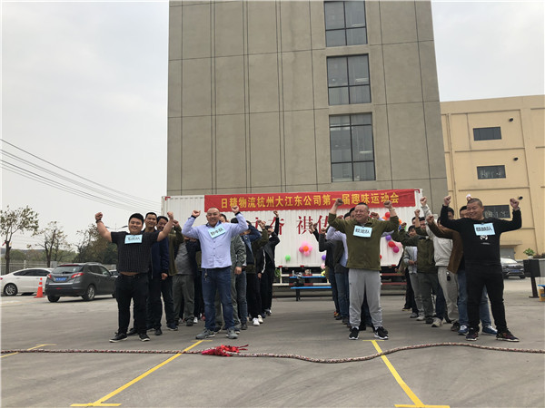 拔河比赛.jpg