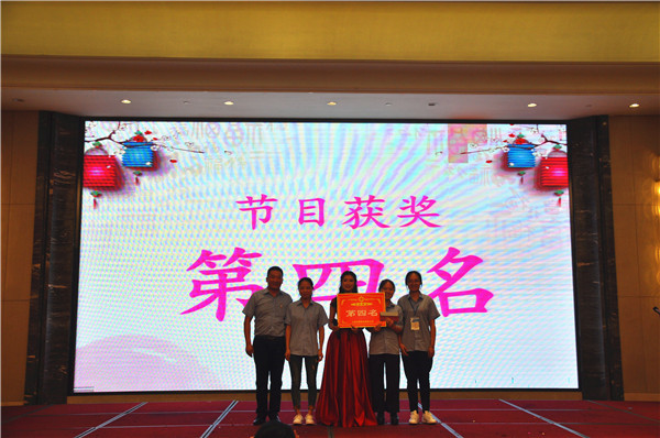 第四名 .jpg