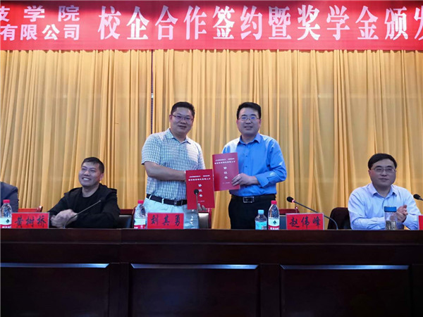 微信图片_20190511132857.jpg